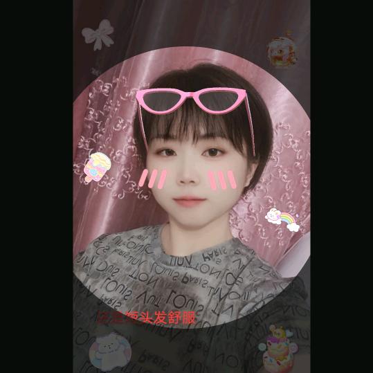 余生❤️好好爱自己