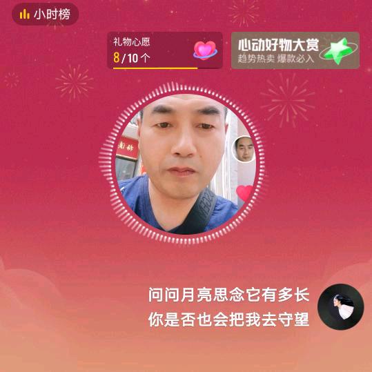 用户62324808