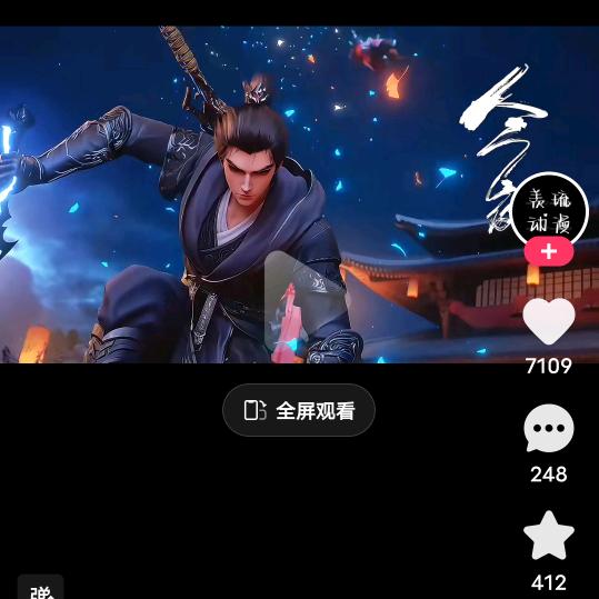 余生都是彼此的