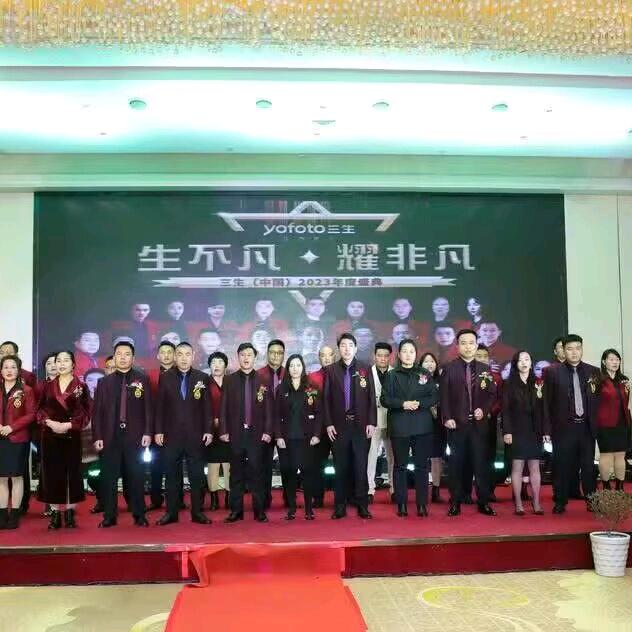 为了幸福快乐