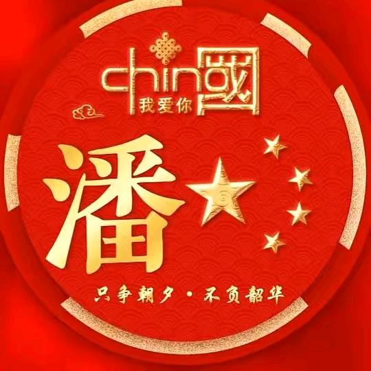 种子的力量
