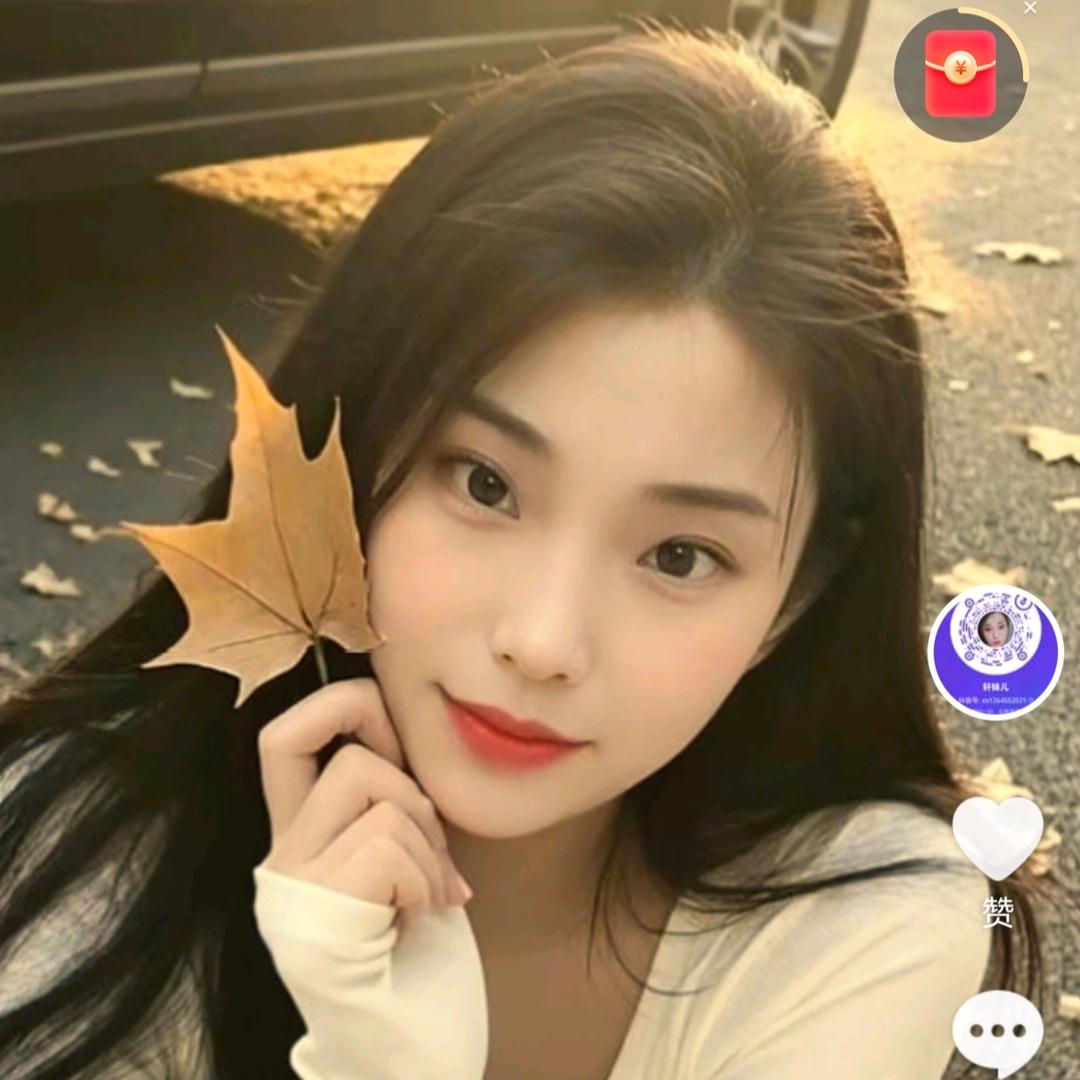 轩妹儿