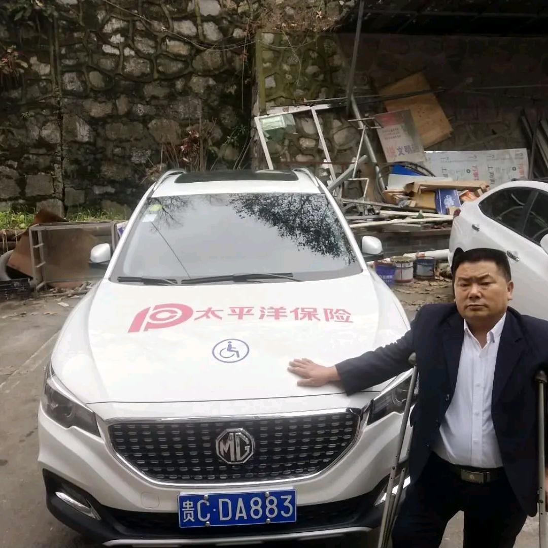 和平一身〈身残志坚〉