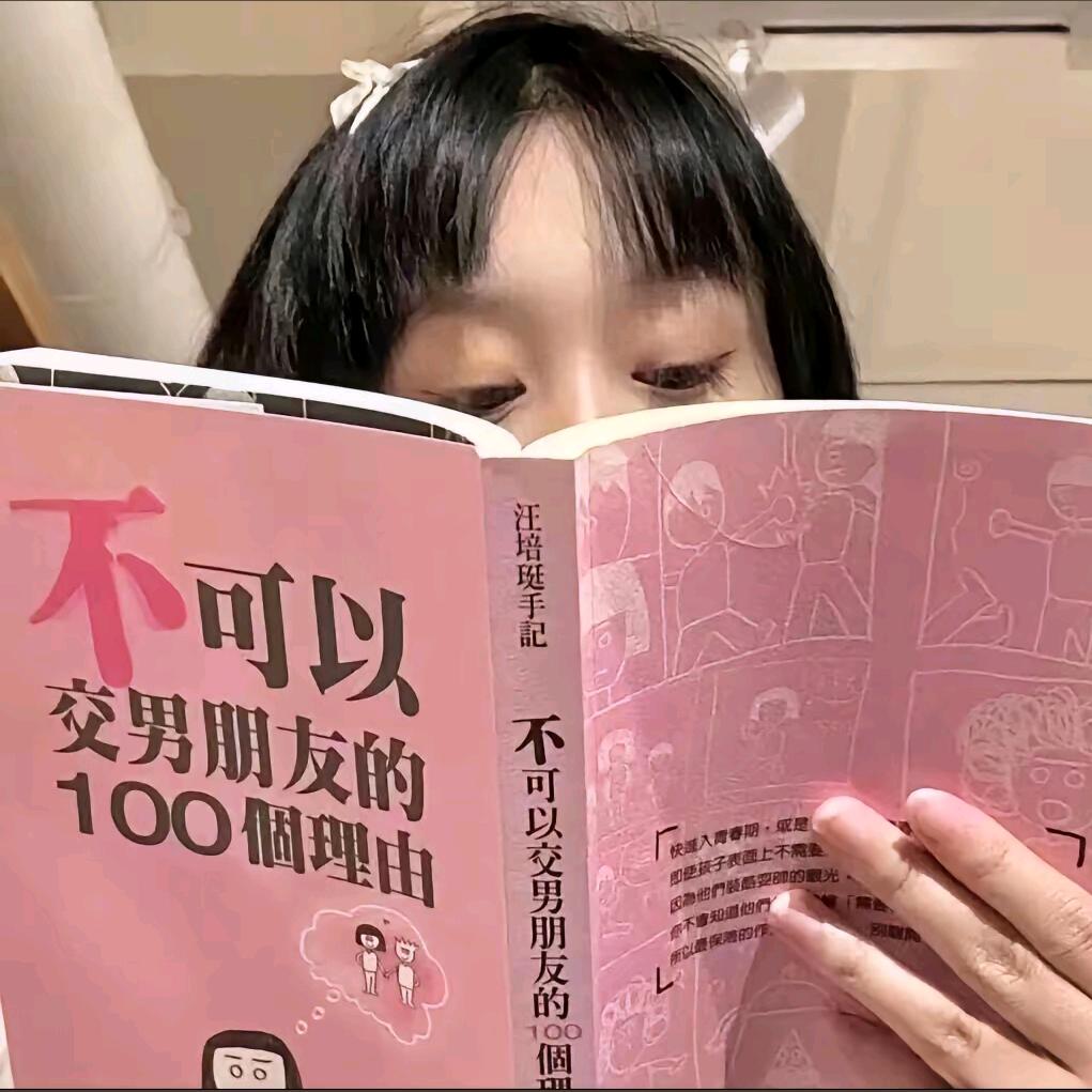 商商