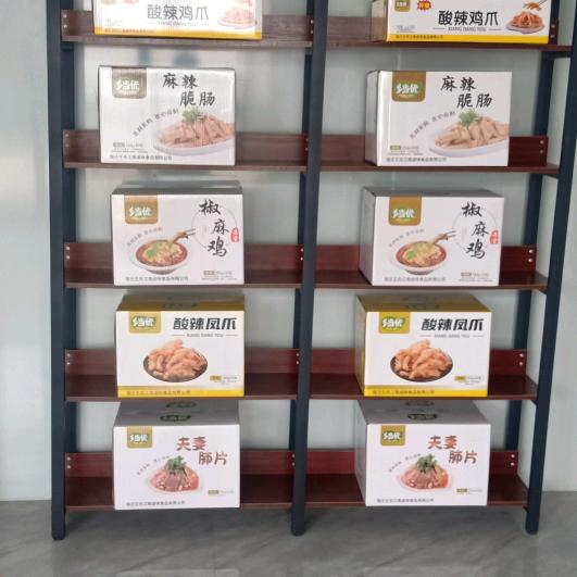 福美达食品（退役军人创业）