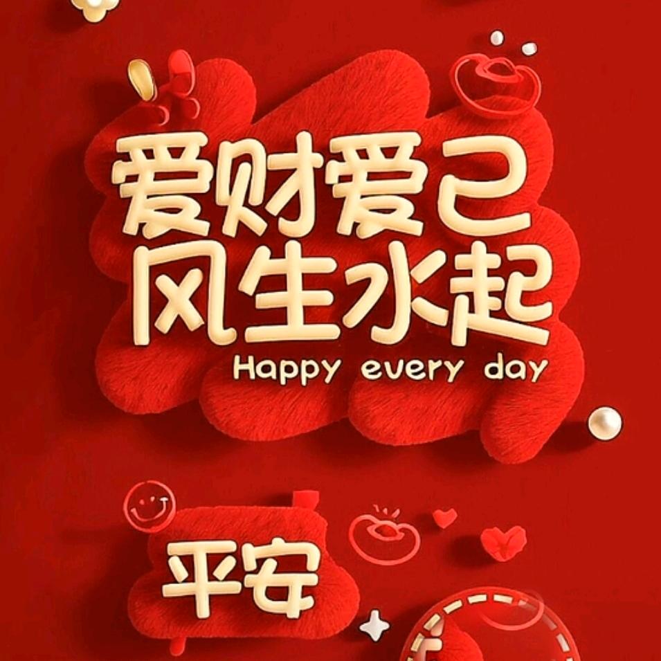 冰