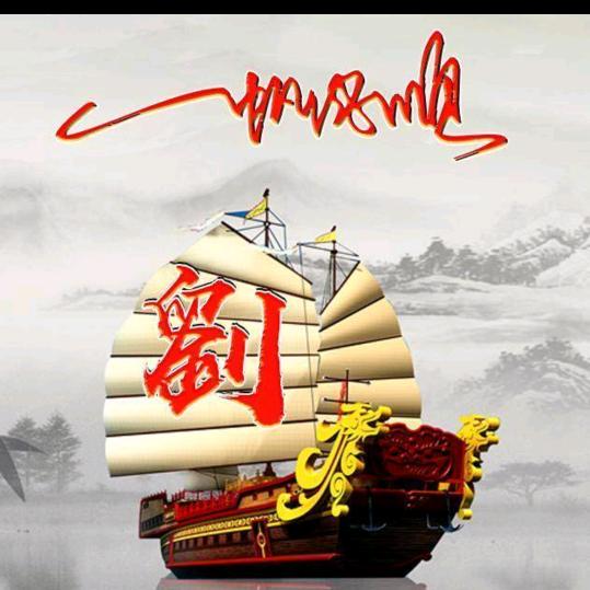 心想事成@