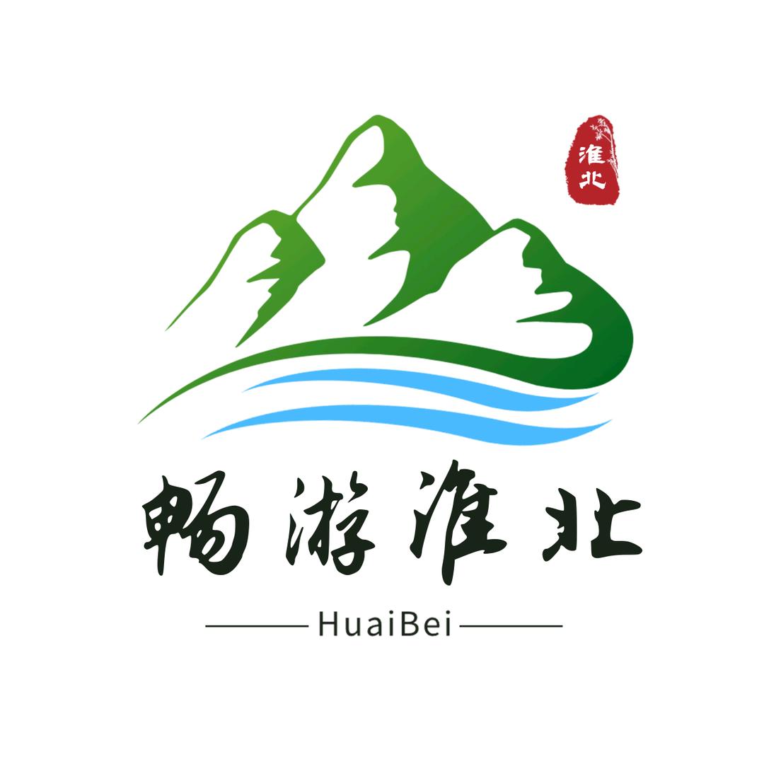 畅游淮北