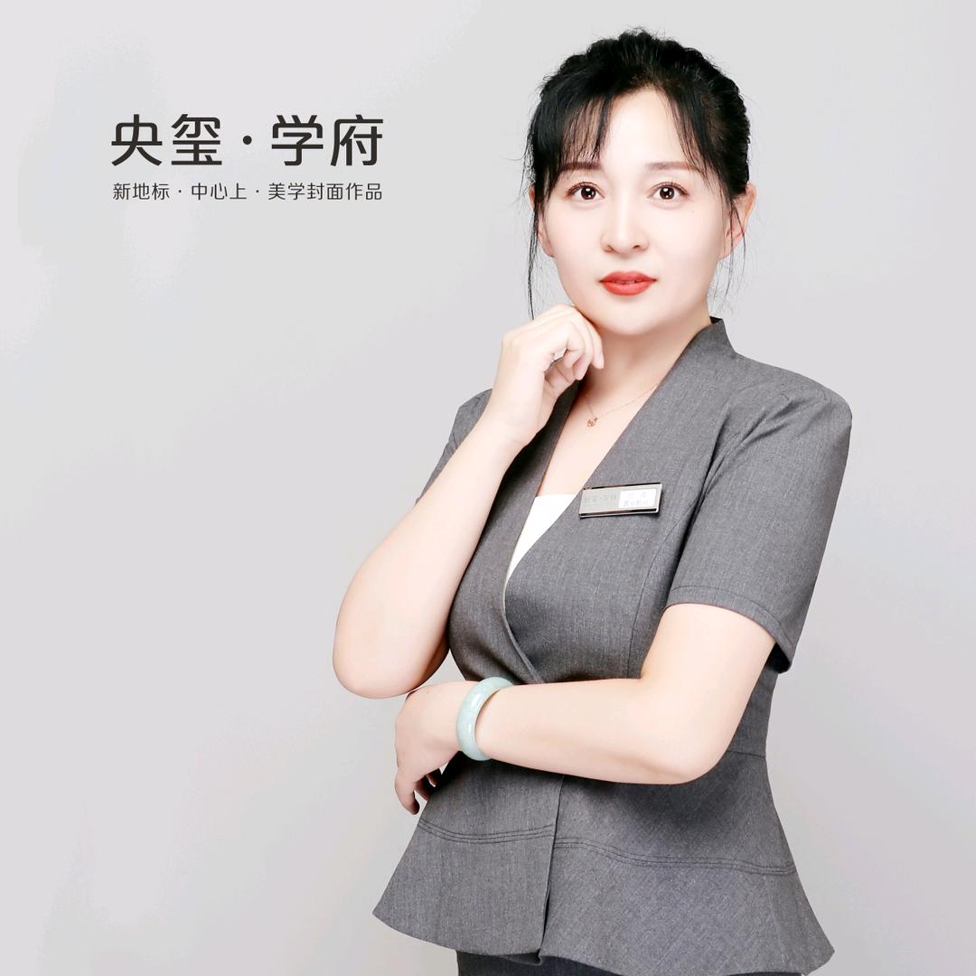 央玺学府付霞
