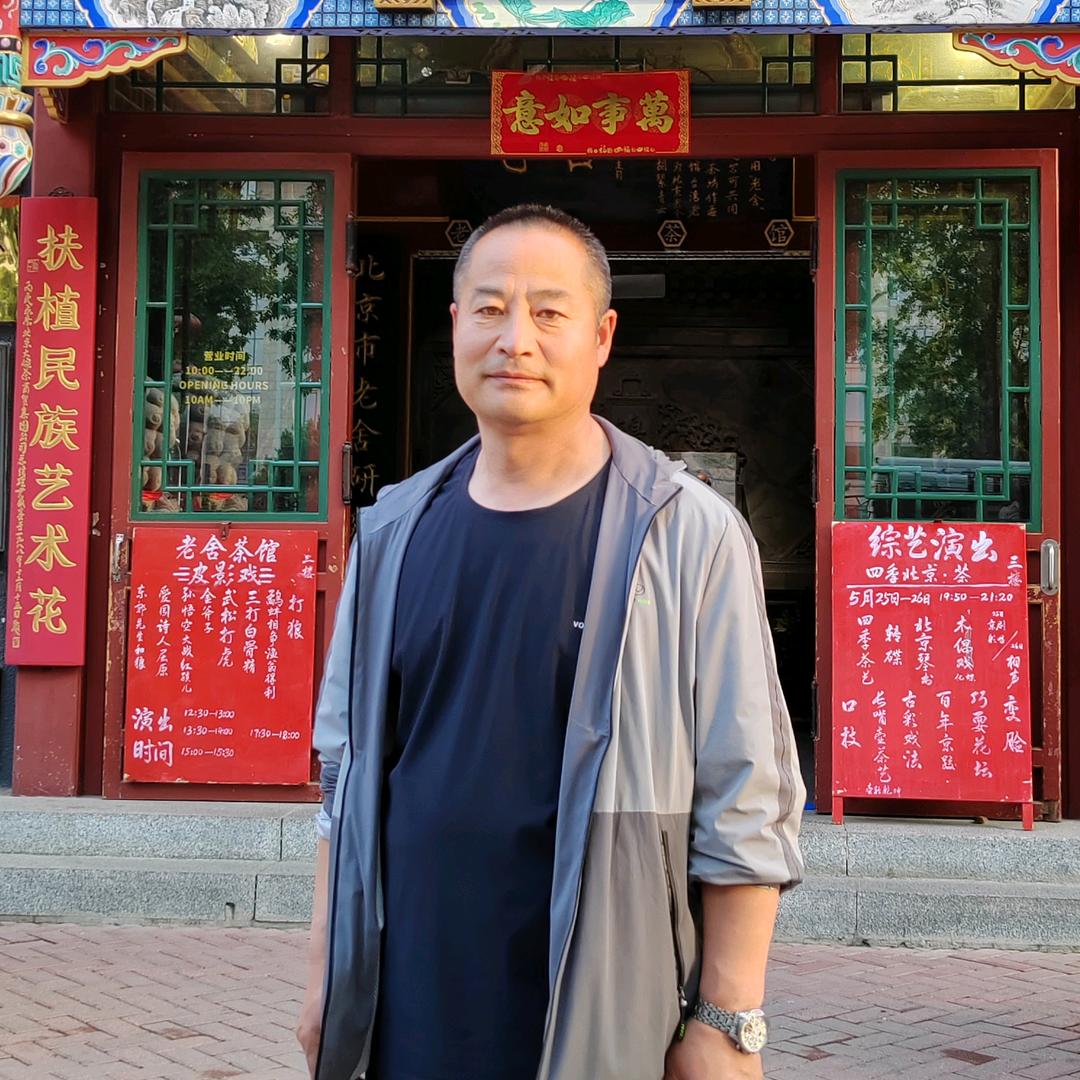 刘先生风水师