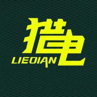 猎电户外旗舰店