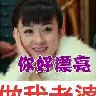 心想事成