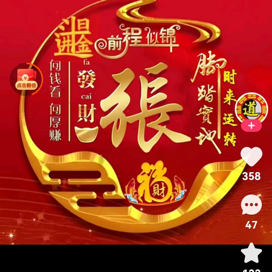 •̀ᴗ• 水张♥船高•ᴗ•