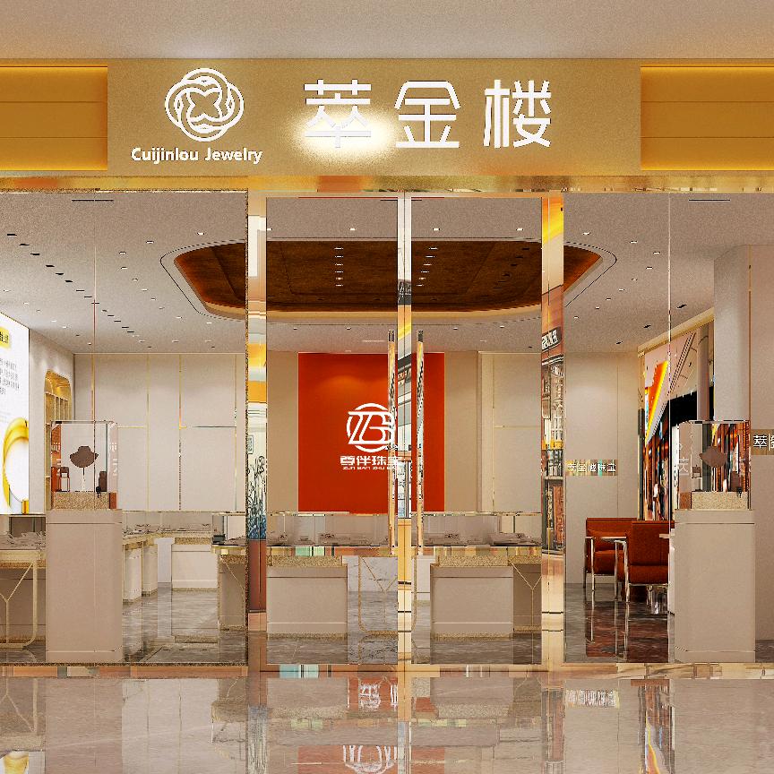 尊伴珠宝铜陵总店