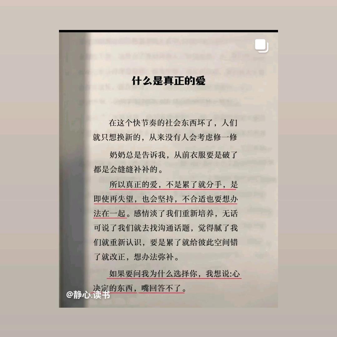 wxLdg《我是老大哥》心如止水冰冰