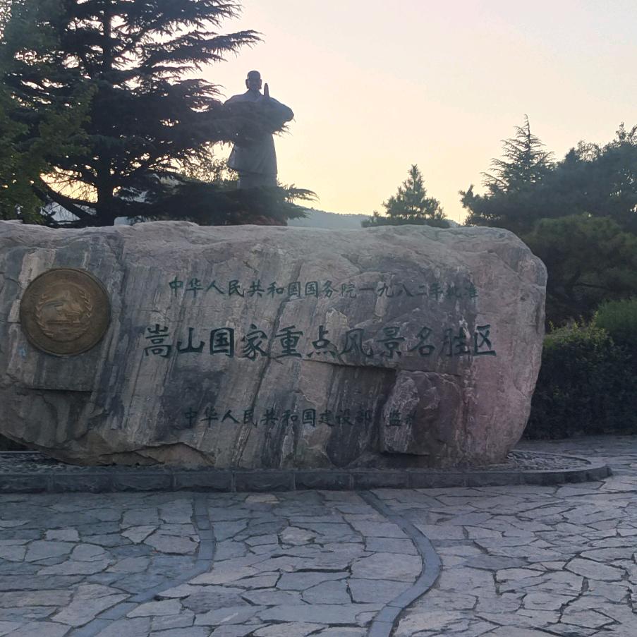 触碰