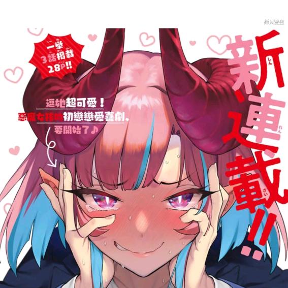 贤飘凌枫