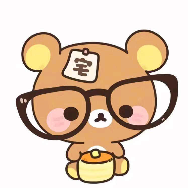 郁
