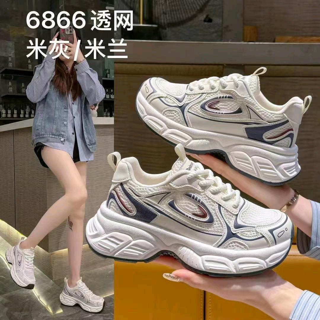 邯郸市浙江商贸城海龙鞋店