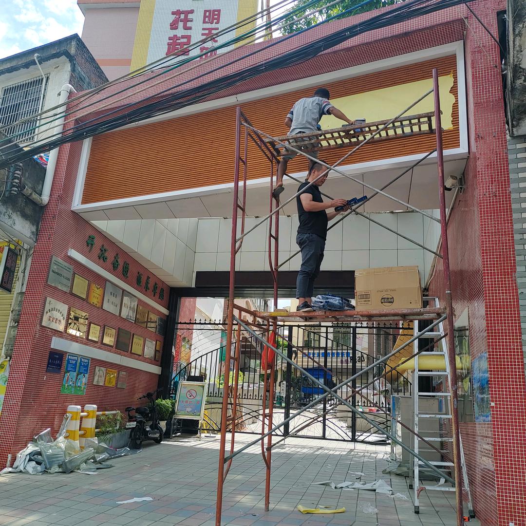 怀集-广告设计安装-娇