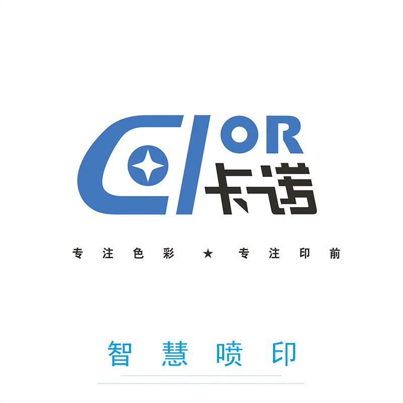 逆向UV.数码烫金增效设备厂家