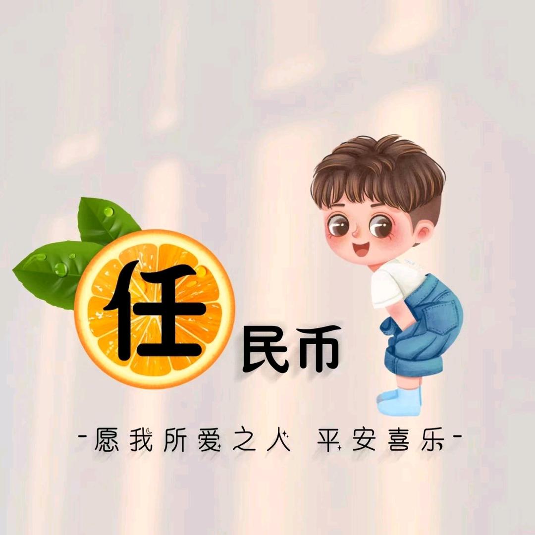 任子桉