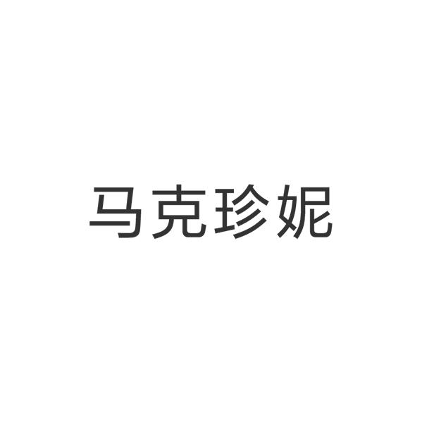 马克珍妮亚运公园店