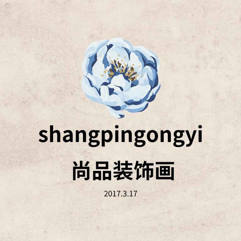 尚品砂岩画
