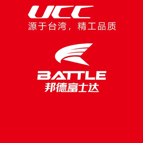 滨州黄河二路UCC富士达运动自行车