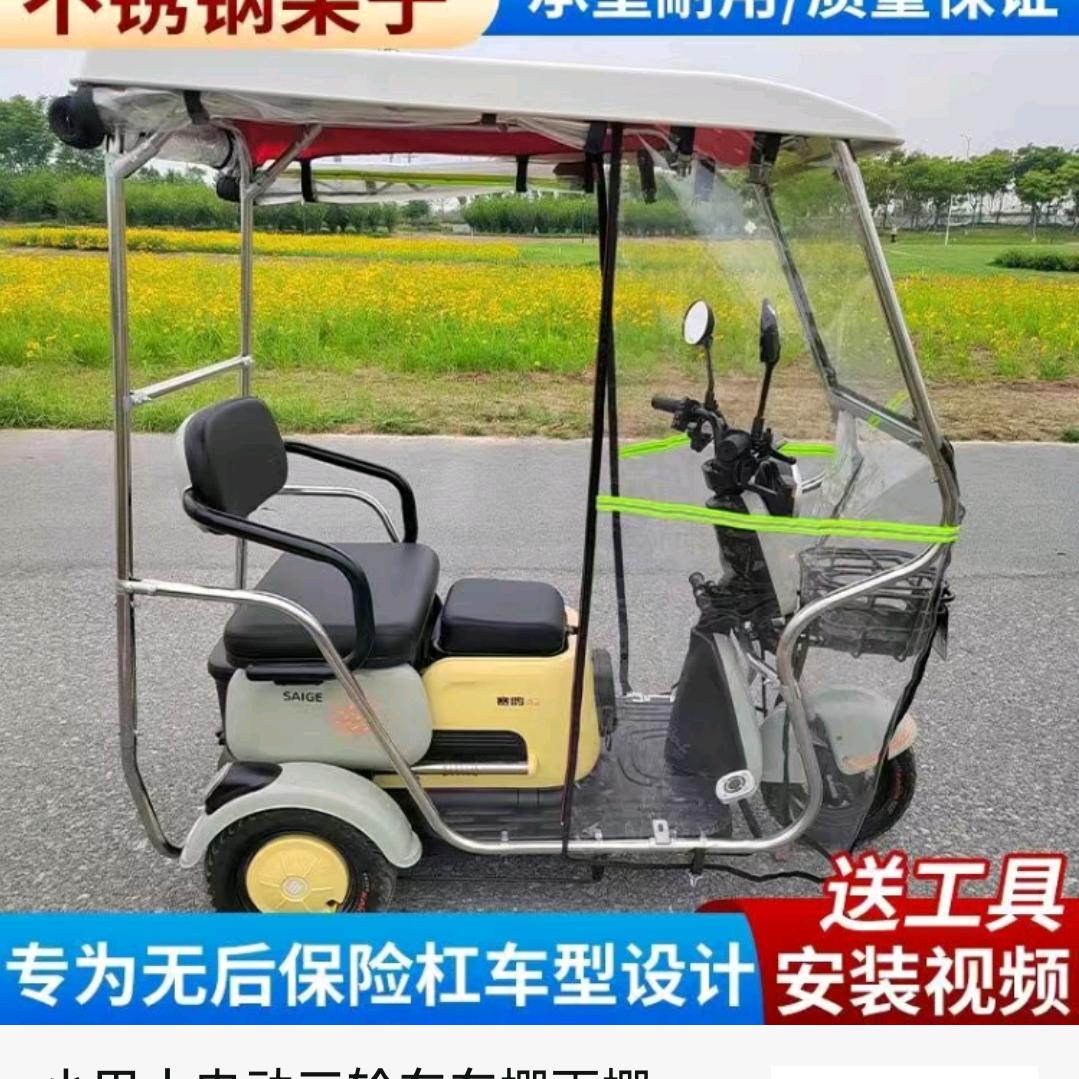 马到成功