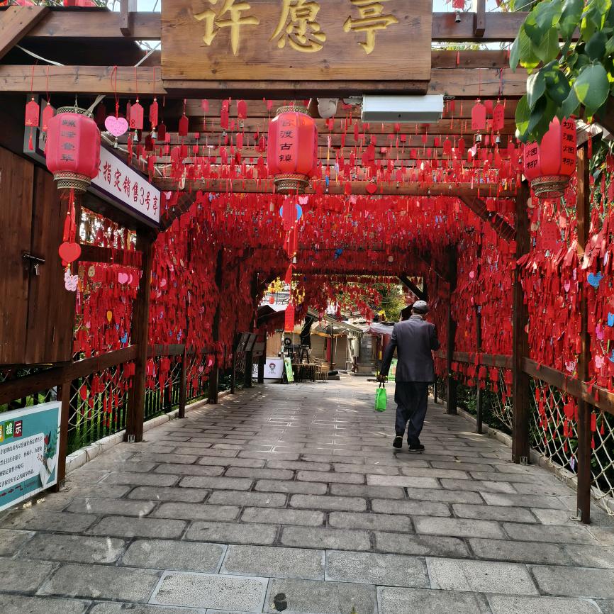 ༄ℳ一念ꦿ᭄💖༄清风ꦿ᭄