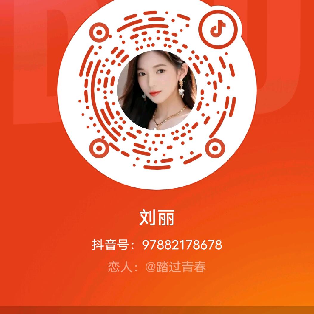 她们都叫我小妹