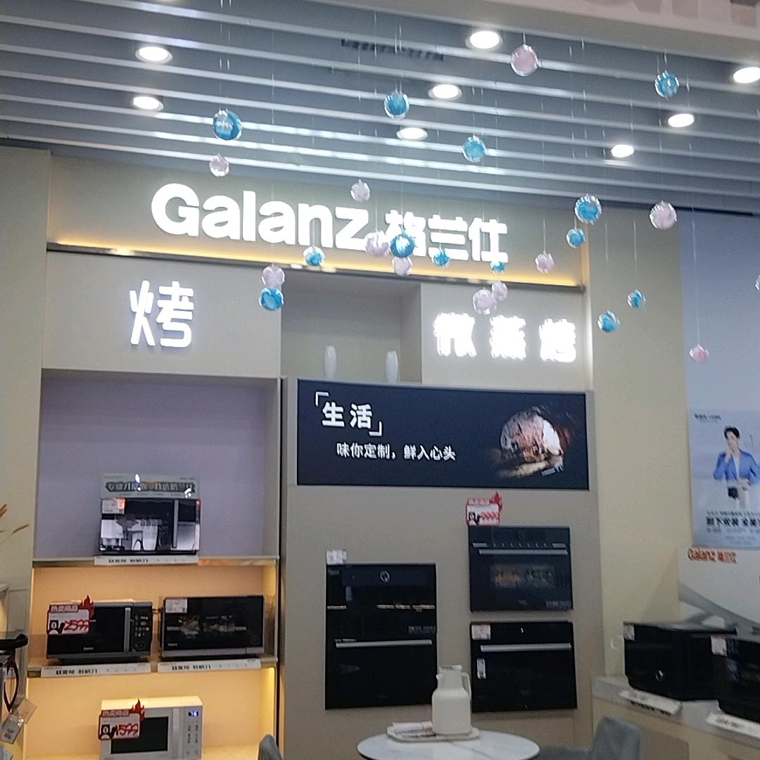 侯晓琼