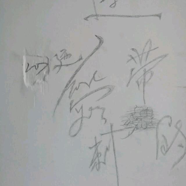 ღ᭄ꦿ꯭爱ঞৣঁপ᭄᪲