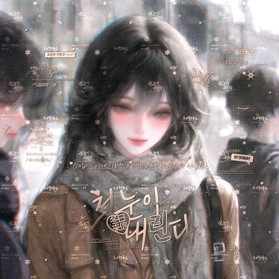 Miss草莓