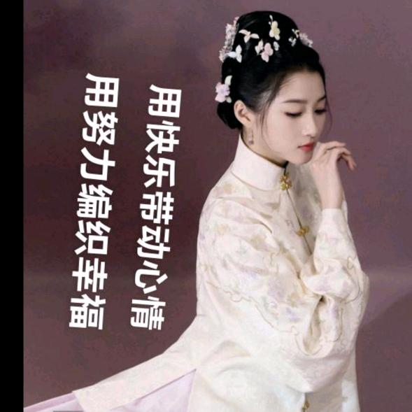 六姐，中药材养殖