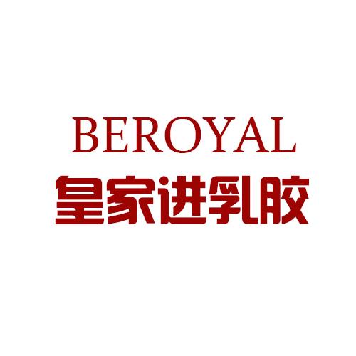BEROYAL瑞安市鑫泰文化传媒有限公司家纺专卖店