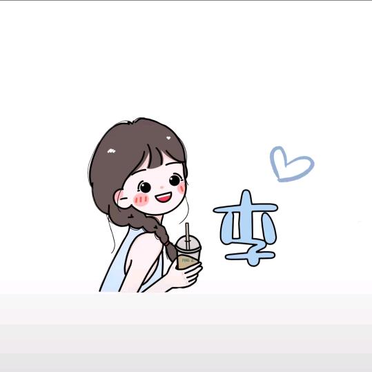 木子🍀