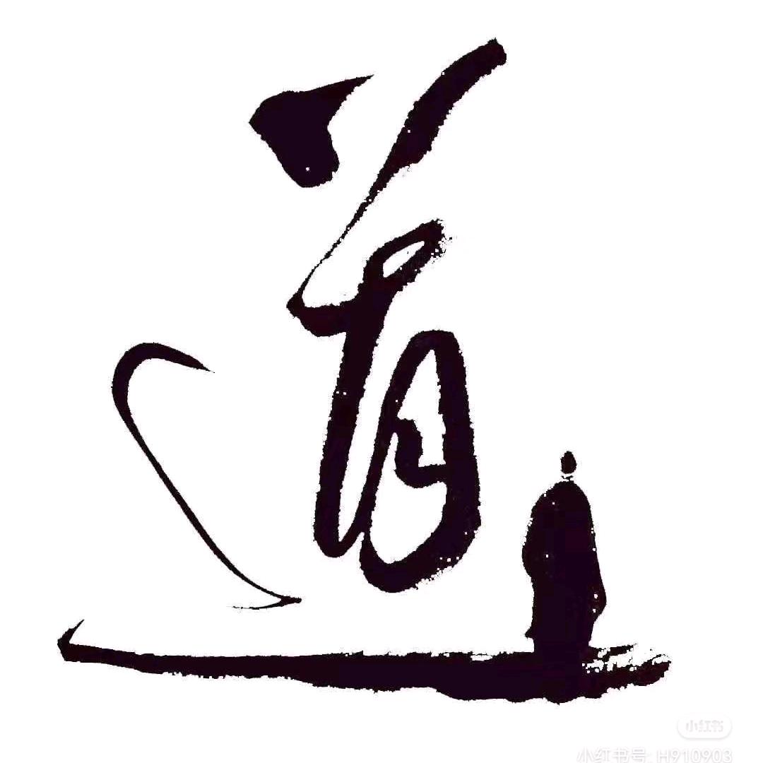 郑钱🍻吃饭