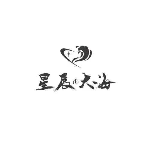 གꫛ大海🚬៷ᜧ