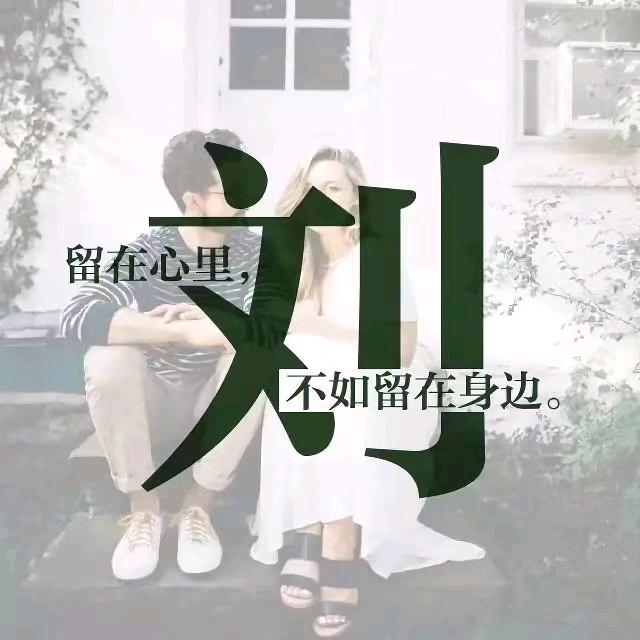 渐行渐远的，随意！