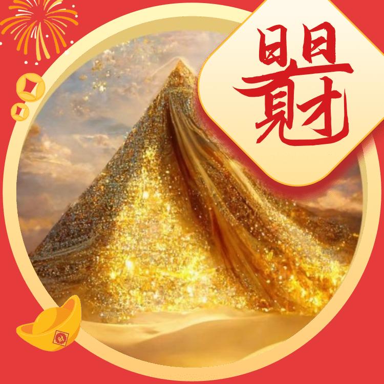 芯伊