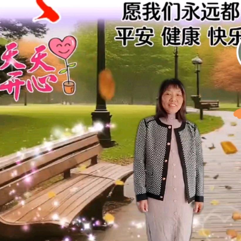 智慧
