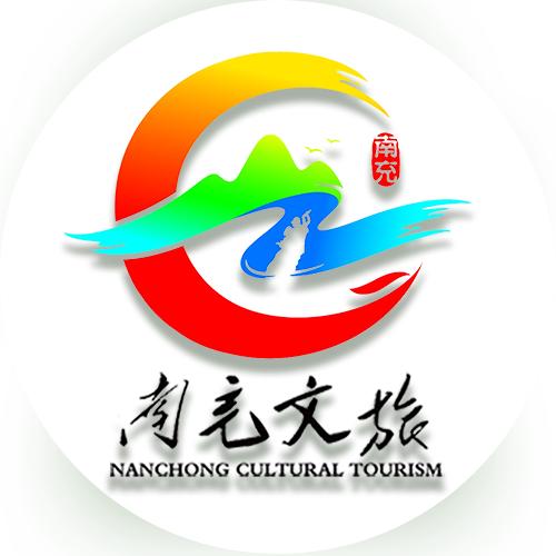 南充文旅