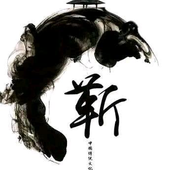 乐乐