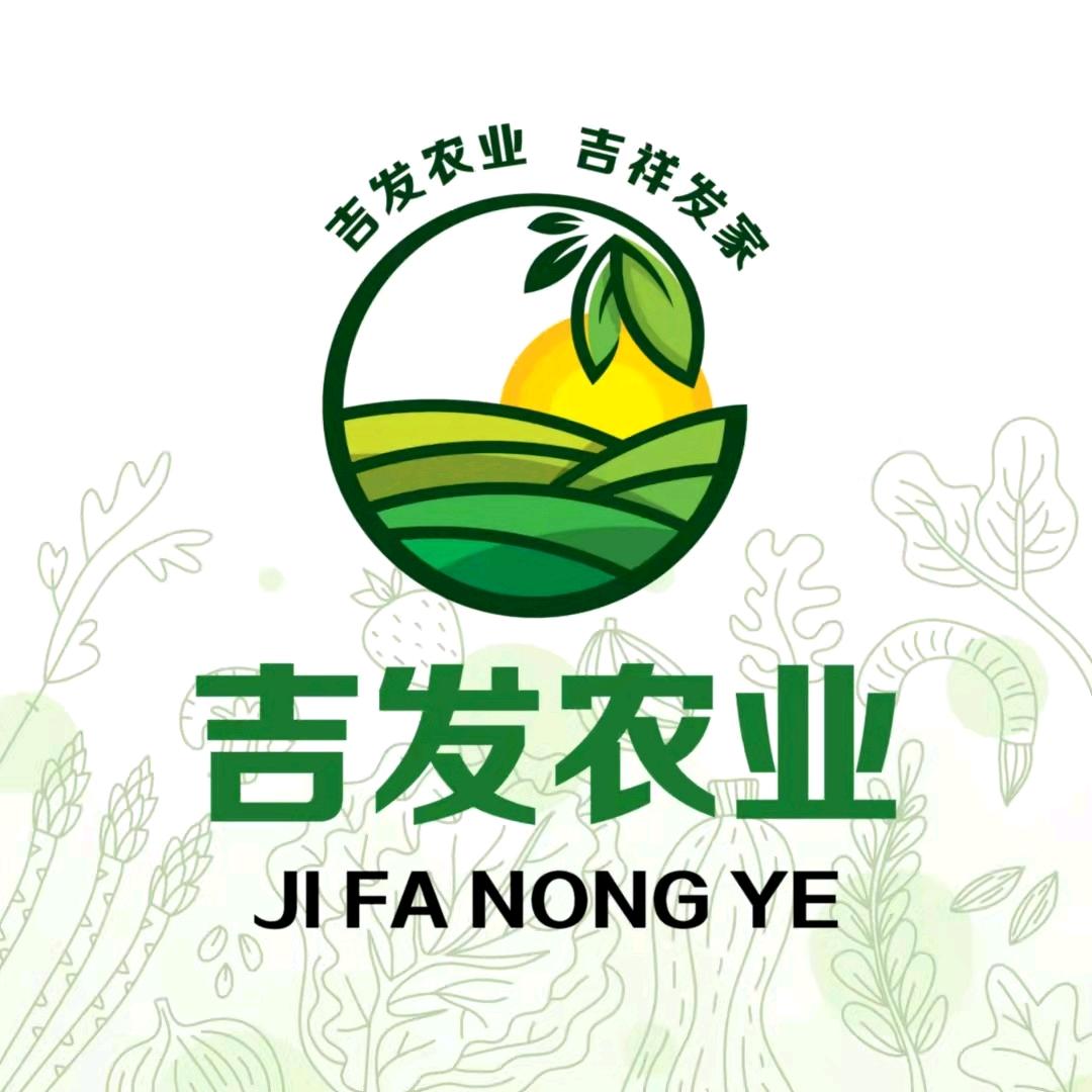 吉发农业