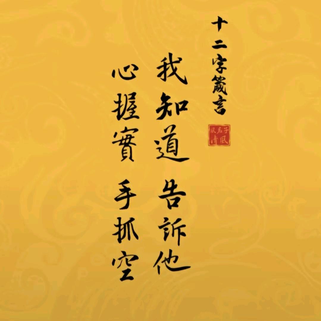 观人如观己。