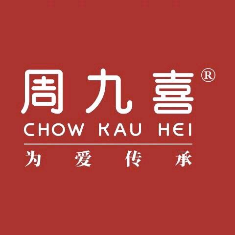 周九喜珠宝永辉店小亲