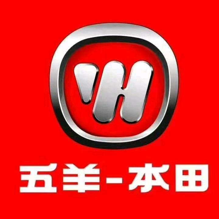 荣县五羊本田