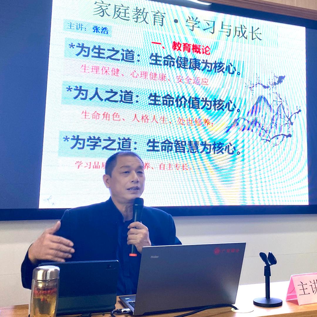 一站式教育【家校一体化】谢谢关注！